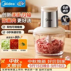美的 JC23F 多功能电动绞肉机