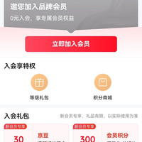 小葵花入会30豆