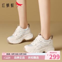 红蜻蜓 女鞋闪耀水钻运动鞋 舒适小白鞋通勤百搭厚底增高女士休闲运动鞋