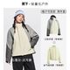 蕉下 2件套 女士气绒3.0 抗湿冷四合一冲锋衣户外登山服外套 LS90324 可拆卸内胆2件套（补贴好价！）
