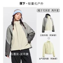蕉下 2件套 女士气绒3.0 抗湿冷四合一冲锋衣户外登山服外套 LS90324 可拆卸内胆2件套（补贴好价！）