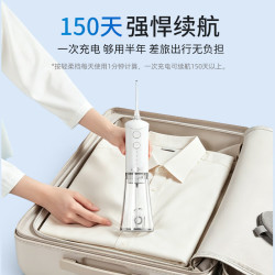 博皓 便携冲牙器洗牙器牙齿冲洗器F38 象牙白