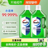 移动端、88VIP：威露士 多用途除菌液 青柠香型 1L*2瓶