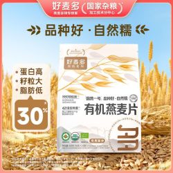 好麦多 无额外添加蔗糖 燕麦片