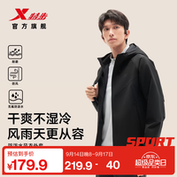 特步 真5折！行政夹克外套（门店有售）