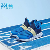 361° 儿童一脚蹬网面透气跑步鞋