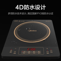 美的 电磁炉大功率家用猛火爆炒8档火力调节火锅炉4D防水耐用2100W微晶面板