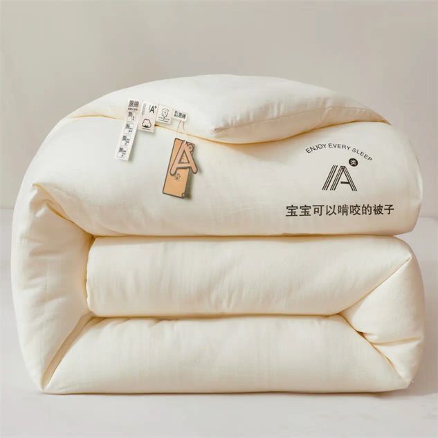 兰芮 A类加厚保暖20%大豆纤维春秋被  6斤 200*230cm