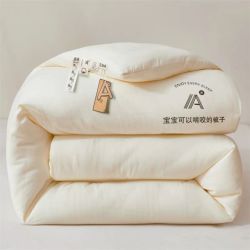 兰芮 A类加厚保暖20%大豆纤维春秋被  6斤 200*230cm