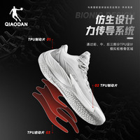 乔丹 男篮球鞋杨策同款毒牙3.5巭PRO回弹低帮实战 白蛇（桦白色/灰银色） 44