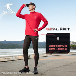 乔丹 飞影运动裤男跑步裤子男透气弹力速干田径马拉松压 黑色/粉 L