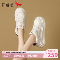 红蜻蜓 女鞋休闲运动板鞋 舒适小白鞋通勤百搭厚底增高女士休闲运动鞋子