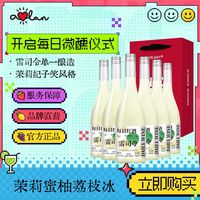 百亿补贴：奥兰 小红帽雷司令白葡萄酒Riesling半甜型红酒低度微醺750ml整箱
