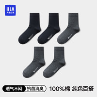 海澜之家 男士中筒袜 5双 均码