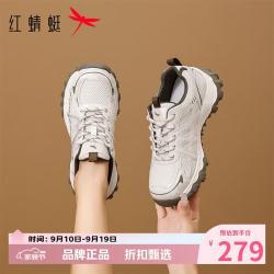 红蜻蜓 女鞋户外旅行鞋 轻便透气网面鞋通勤百搭女士厚底休闲运动鞋子