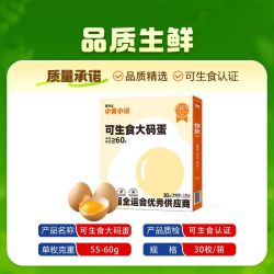 壹号土 可生食大码鲜鸡蛋