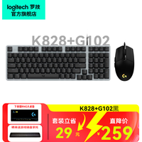 罗技 性价比键鼠套装,K828+G102,下单立享88折,仅需207元,入会即享优惠~