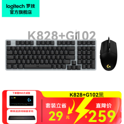 罗技 性价比键鼠套装，K828+G102,下单立享88折，仅需207元，入会即享优惠~