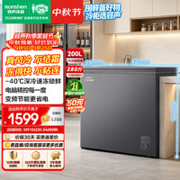 容声 无霜王200L单温冰柜小型家用风冷无霜变频新一级能效冷藏冷冻两用冷柜BD/BC-200E30HNLBD