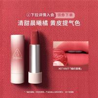 3CE 爆款唇膏哑光滋润持久不易沾杯日常高级感大牌礼物