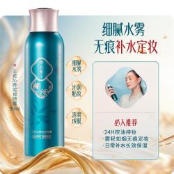 花西子 定妆喷雾补水保湿妆前妆后不脱妆持久控油持妆干皮