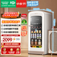 容声 方糖132L冰吧小冰箱家用新一级能效变频冷藏冷冻两用母婴冰箱酒饮冰箱RC-132E30LNFBK