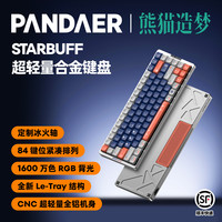 魅族 PANDAER熊猫造梦魅族STAR BUFF电竞装备-合金电竞键盘