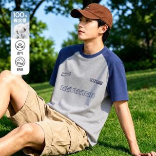 唐狮 2025情侣短袖t恤插肩袖t恤空心文字印花t恤短袖男夏季