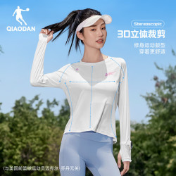 乔丹 飞影长袖t恤女士秋冬季透气速干马拉松跑步运动服T恤上衣 纯净白 M