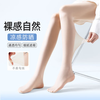 FOURDATRY 丝袜女士夏季薄款防勾丝自然裸感肉色大码防晒美肤光腿神器连裤袜