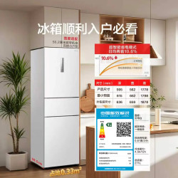 东芝 GR-RM285WI-PM1 风冷无霜三门超薄宽幅变温冰箱 271L