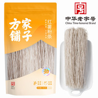 方家铺子 纯红薯粉条 400g×3袋