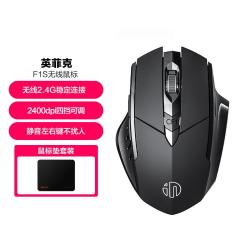 英菲克 F1S无线鼠标静音商务办公家用可充电