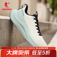 乔丹 男鞋跑步鞋皮面运动鞋青少年革面防水保暖轻便减震跑鞋 象牙白/影青色 42.5