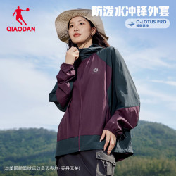 乔丹 山神外套男士风衣秋冬季防风防泼水户外运动连帽夹克软壳衣 宇宙紫/水手蓝 3XL
