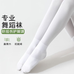 FOURDATRY 儿童舞蹈丝袜女童练功专用白色连体袜防扭伤春夏季天鹅绒丝袜