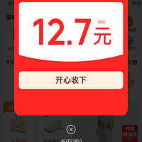 0.01开通省钱卡
