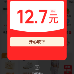 0.01开通省钱卡