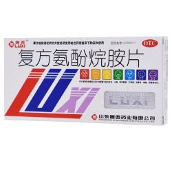 鲁西 复方氨酚烷胺片12片 发热咽痛缓解普通感冒打喷嚏流行性感冒 1盒