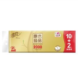 清风 金装2000g加厚原木无芯短卷纸家用卫生纸厕纸