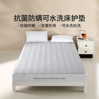 LOVO 罗莱生活旗下品牌 家用软垫床褥护垫 可水洗床护垫 150cm*200cm