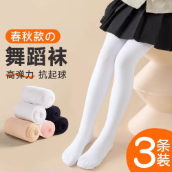 FOURDATRY 女童舞蹈袜春秋薄款跳舞练功专用打底袜女孩白色打底裤儿童连裤袜