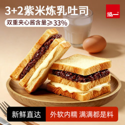 泓一 3+2紫米夹心吐司805g