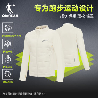 乔丹 飞影轻薄羽绒服女外套秋冬季保暖防寒防泼水运动拒水绒夹克风衣 奶油白 M 充绒量约20±5g