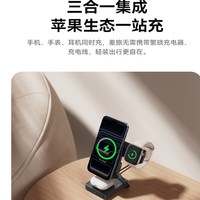 倍思 35W三合一磁吸无线充电器支架适用