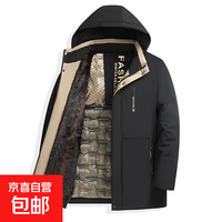 买一送一！加绒加厚棉袄外套单件22.95元！