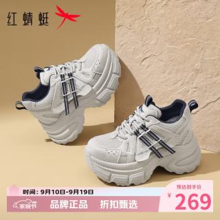 红蜻蜓 女鞋厚底增高老爹鞋 舒适透气网面鞋通勤百搭女士休闲运动鞋子