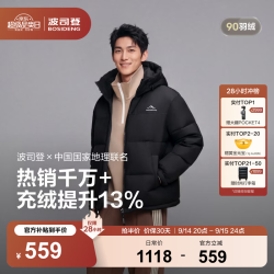 波司登 25款羽绒服 90绒 黑色 L