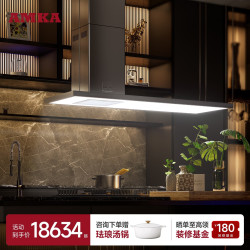 AMKA 中岛式油烟机1.8米顶吸别墅家用悬挂式吸油机岛台开放式厨房欧式吊挂式吧台抽排烟机 豪华舒柔白光1.8米