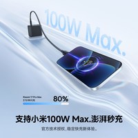 倍思 小冰充100W氮化镓充电器18多口充电头插头Type-C快充